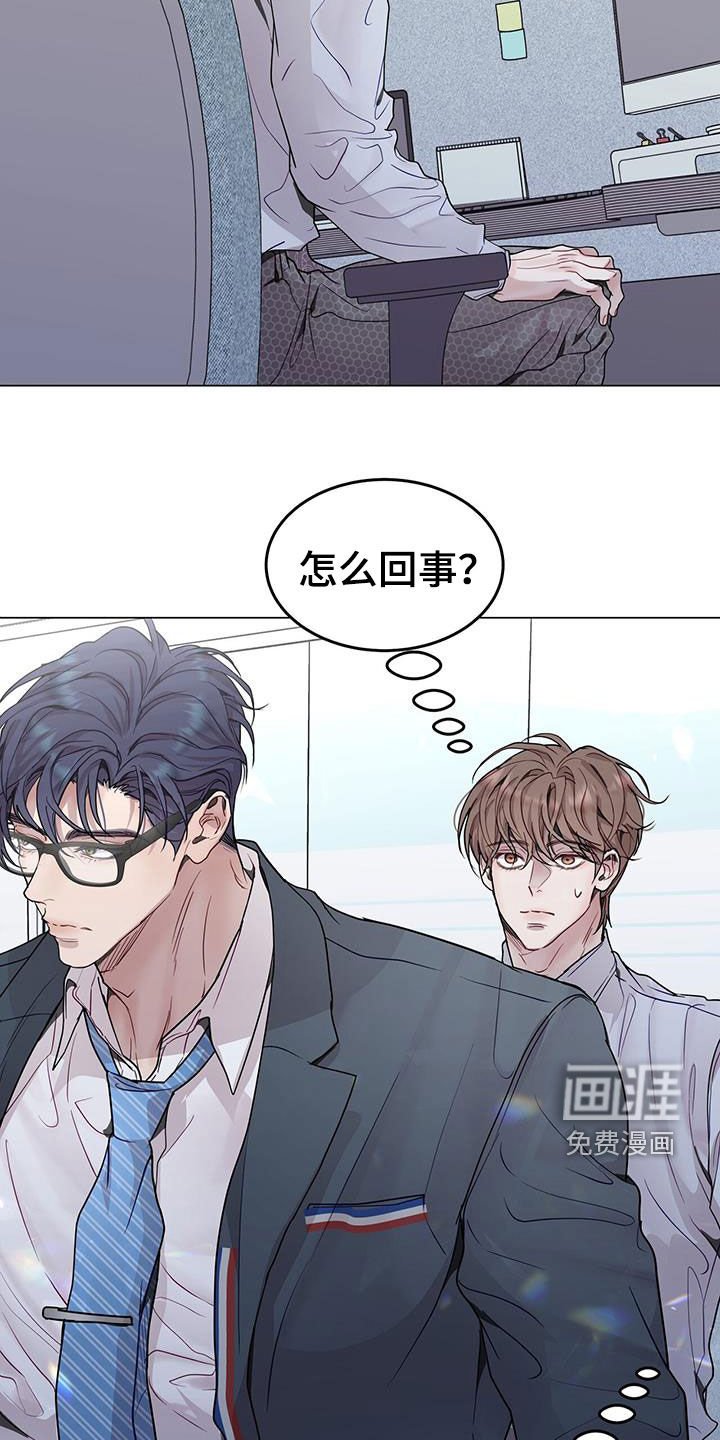 第68章：戴眼镜