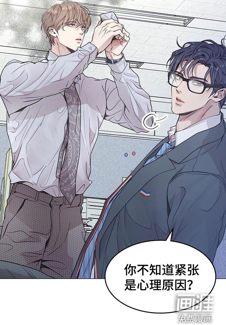 第68章：戴眼镜