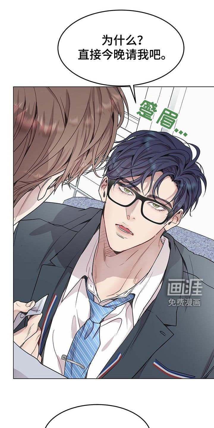 第69章：喜欢加班
