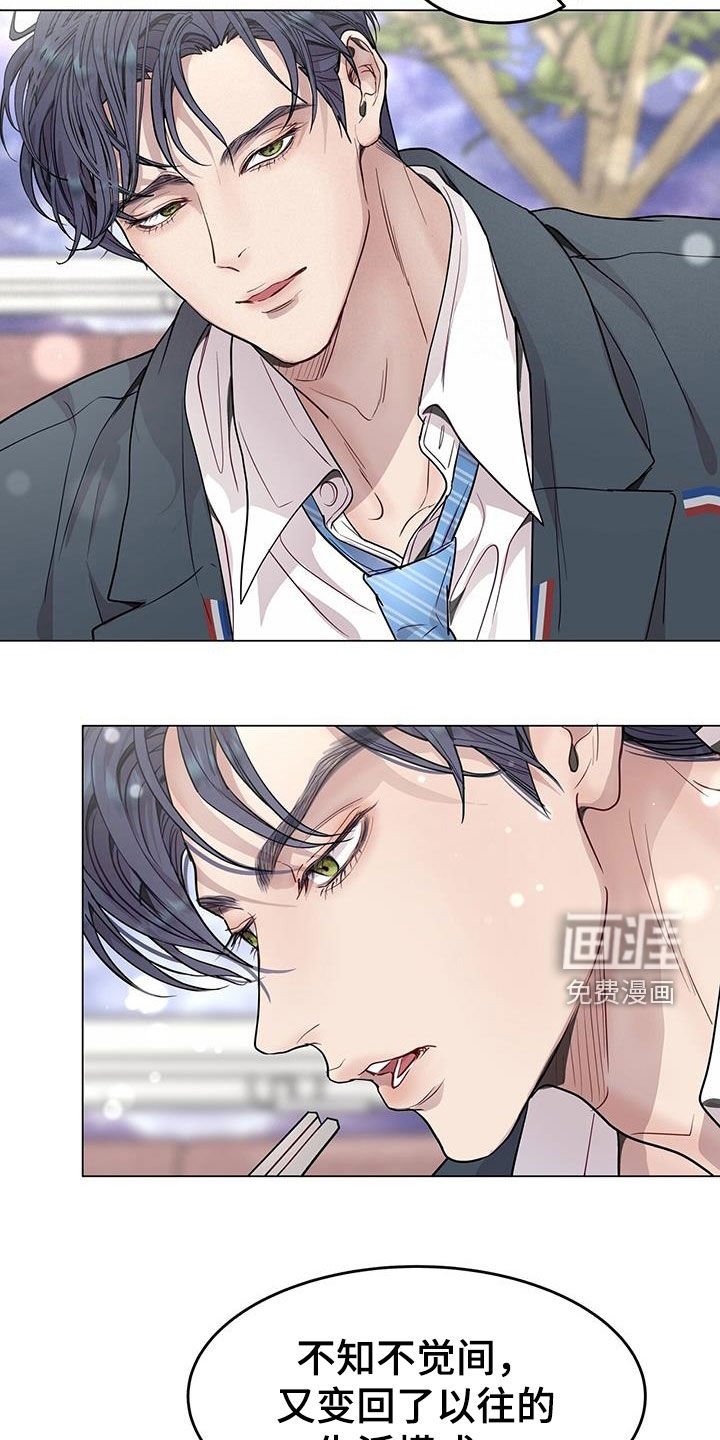 第69章：喜欢加班