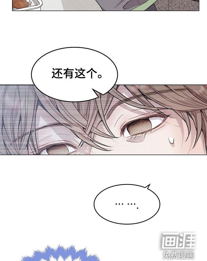 第69章：喜欢加班