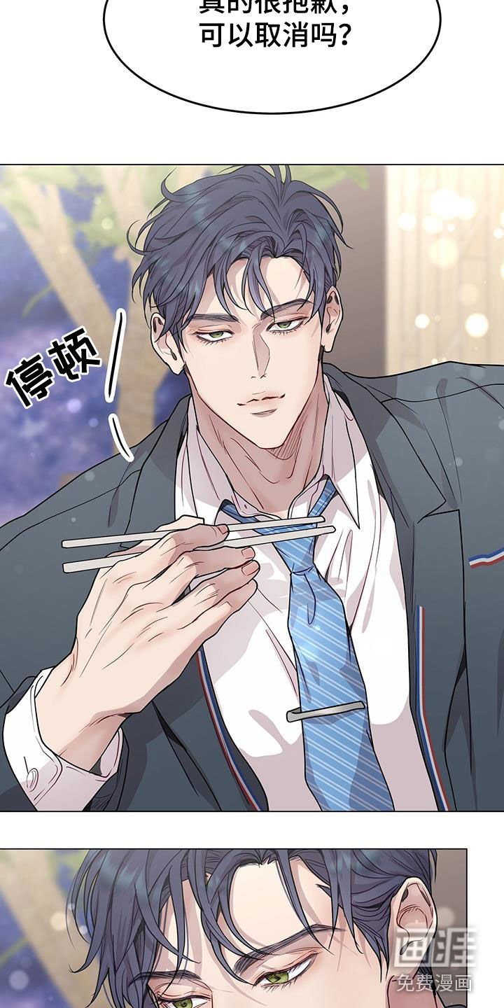 第69章：喜欢加班