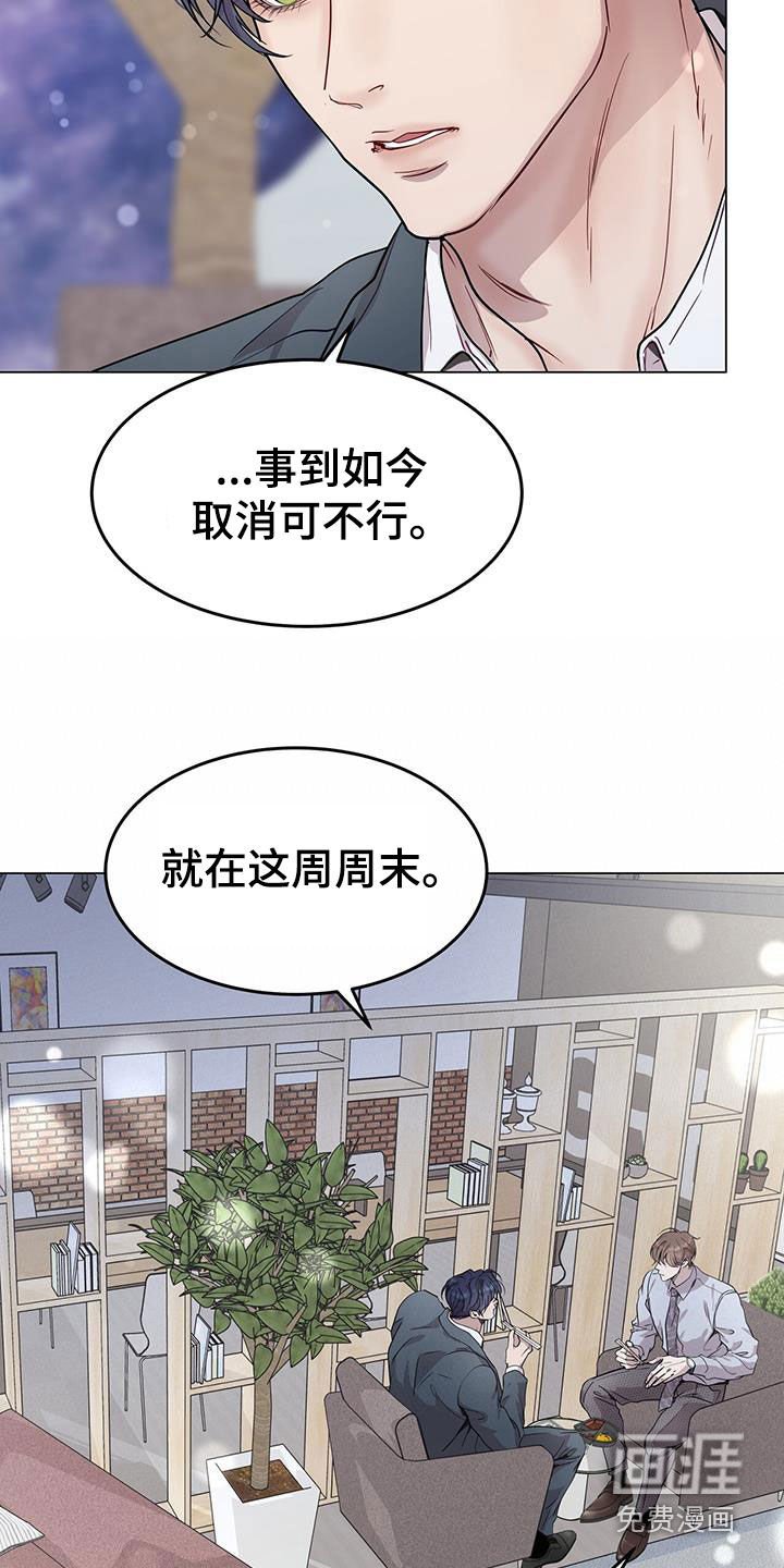 第69章：喜欢加班