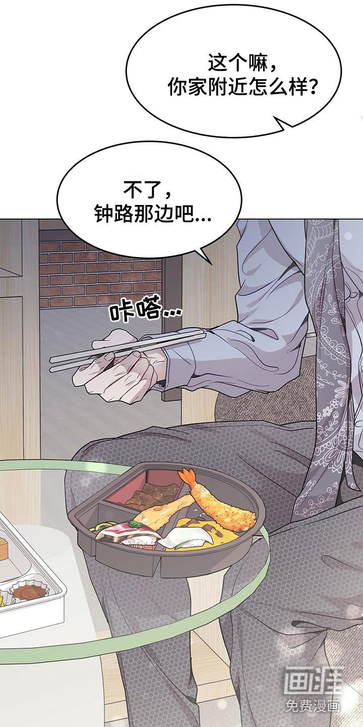 第69章：喜欢加班