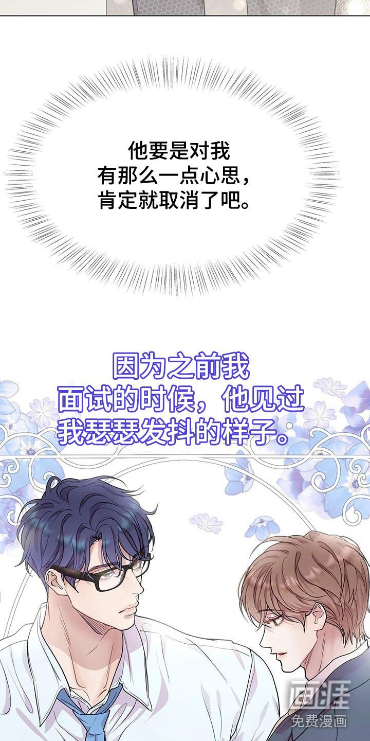 第69章：喜欢加班