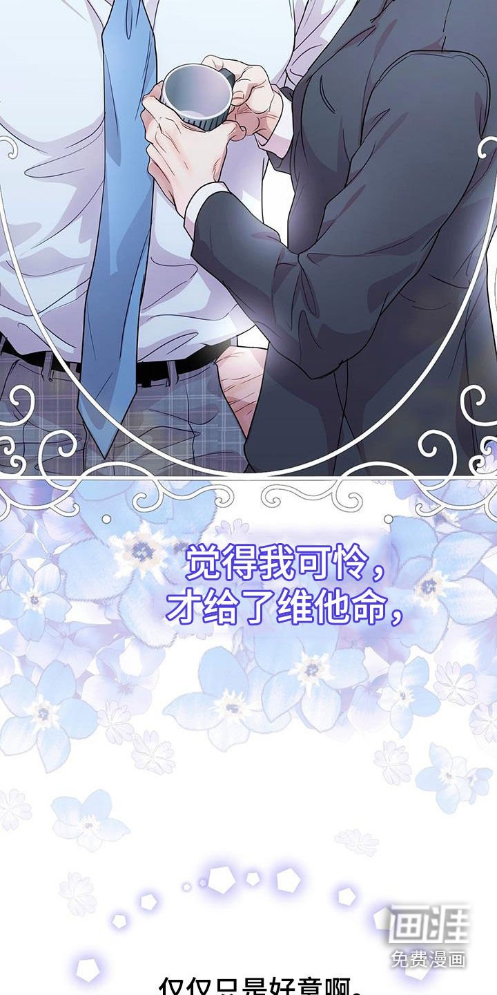 第69章：喜欢加班