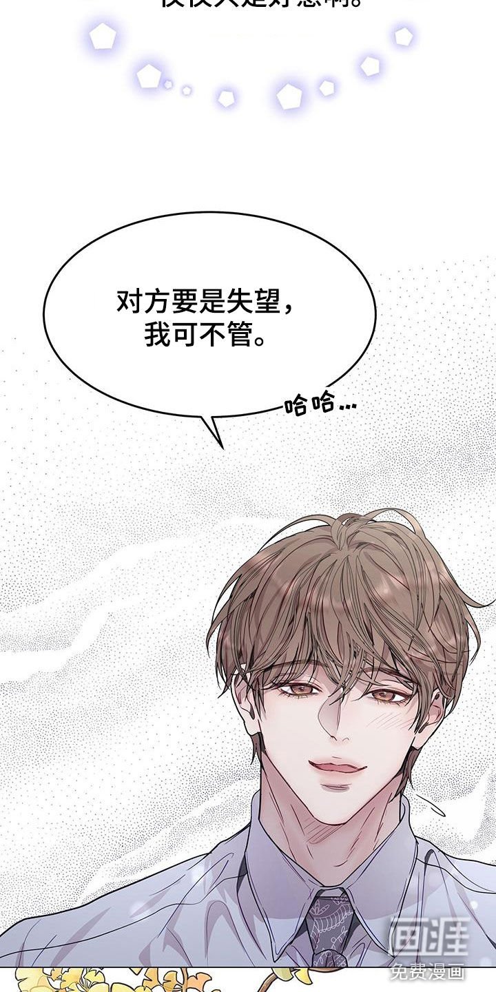 第69章：喜欢加班