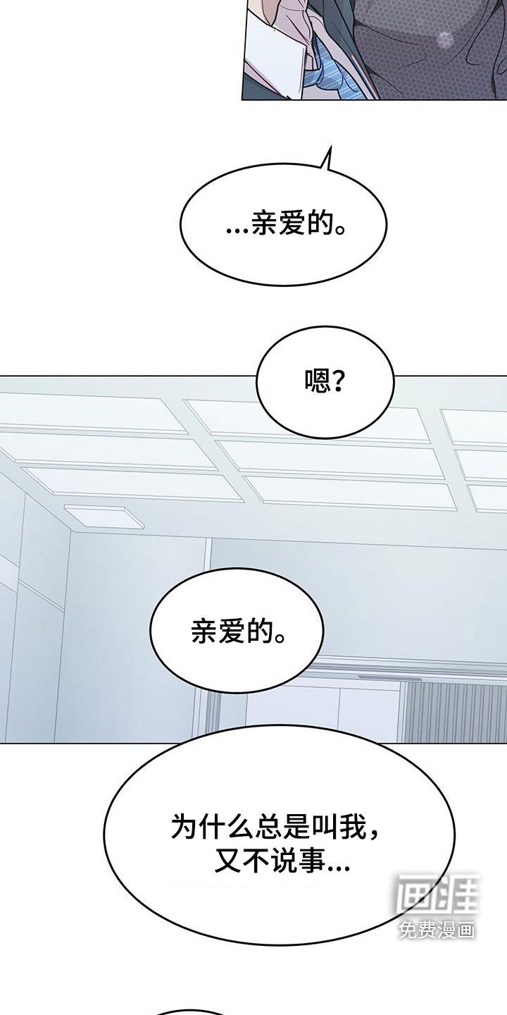 第69章：喜欢加班