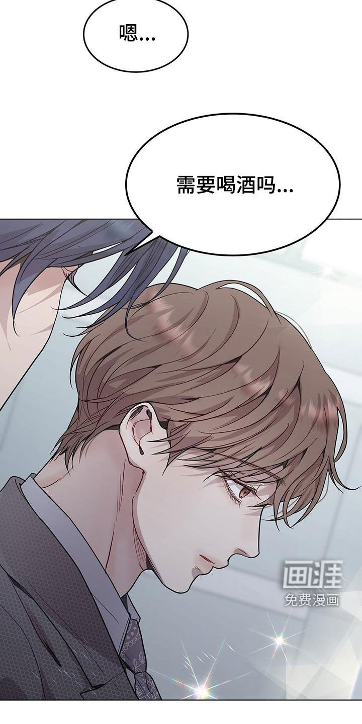 第69章：喜欢加班