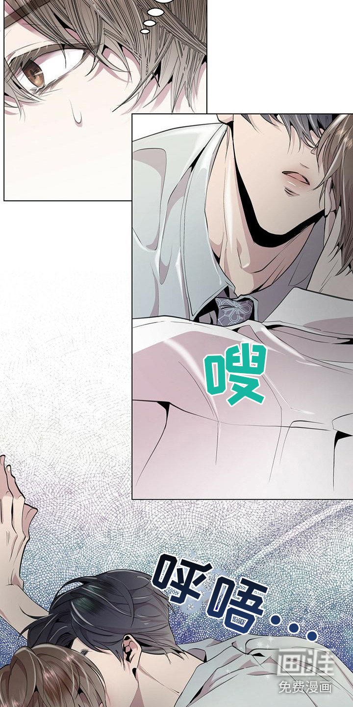 第7章：壁咚