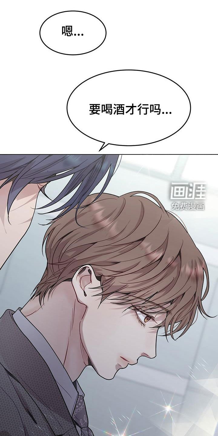 第70章：奇怪的感觉