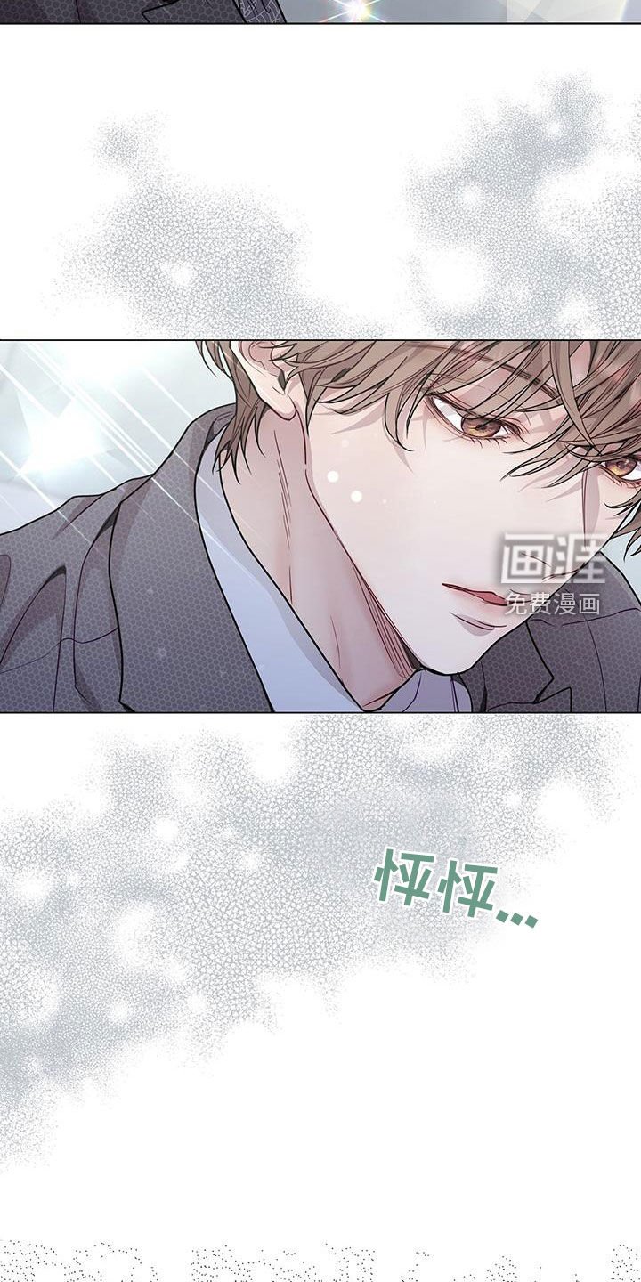 第70章：奇怪的感觉