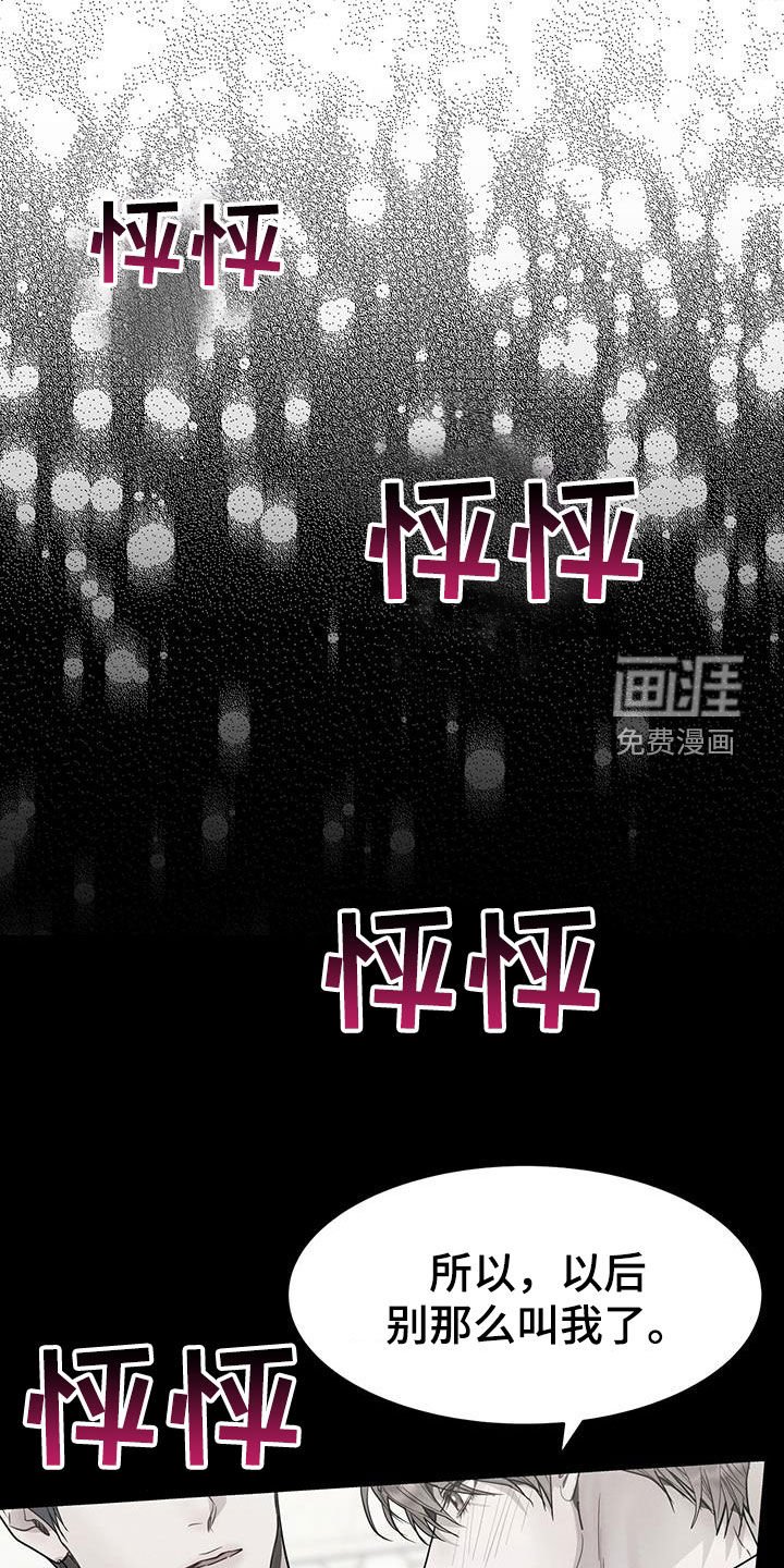 第70章：奇怪的感觉