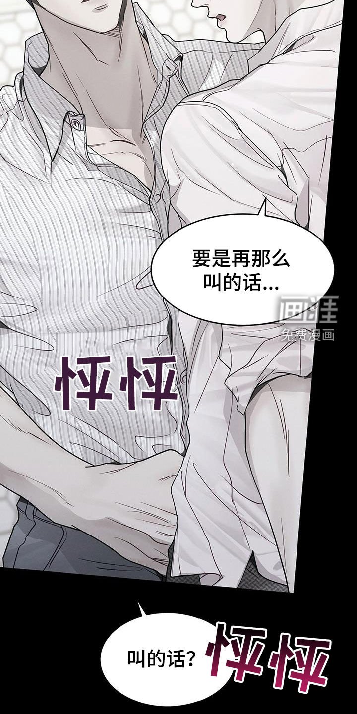 第70章：奇怪的感觉