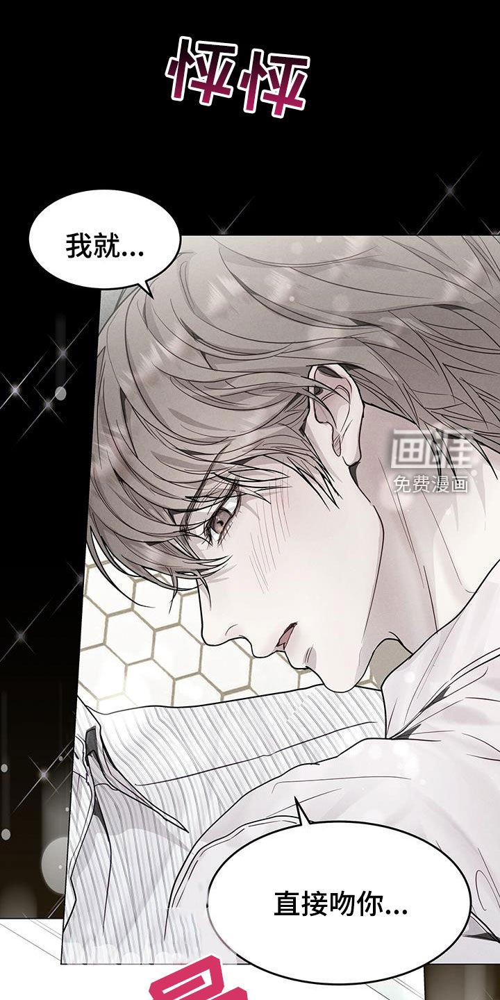 第70章：奇怪的感觉