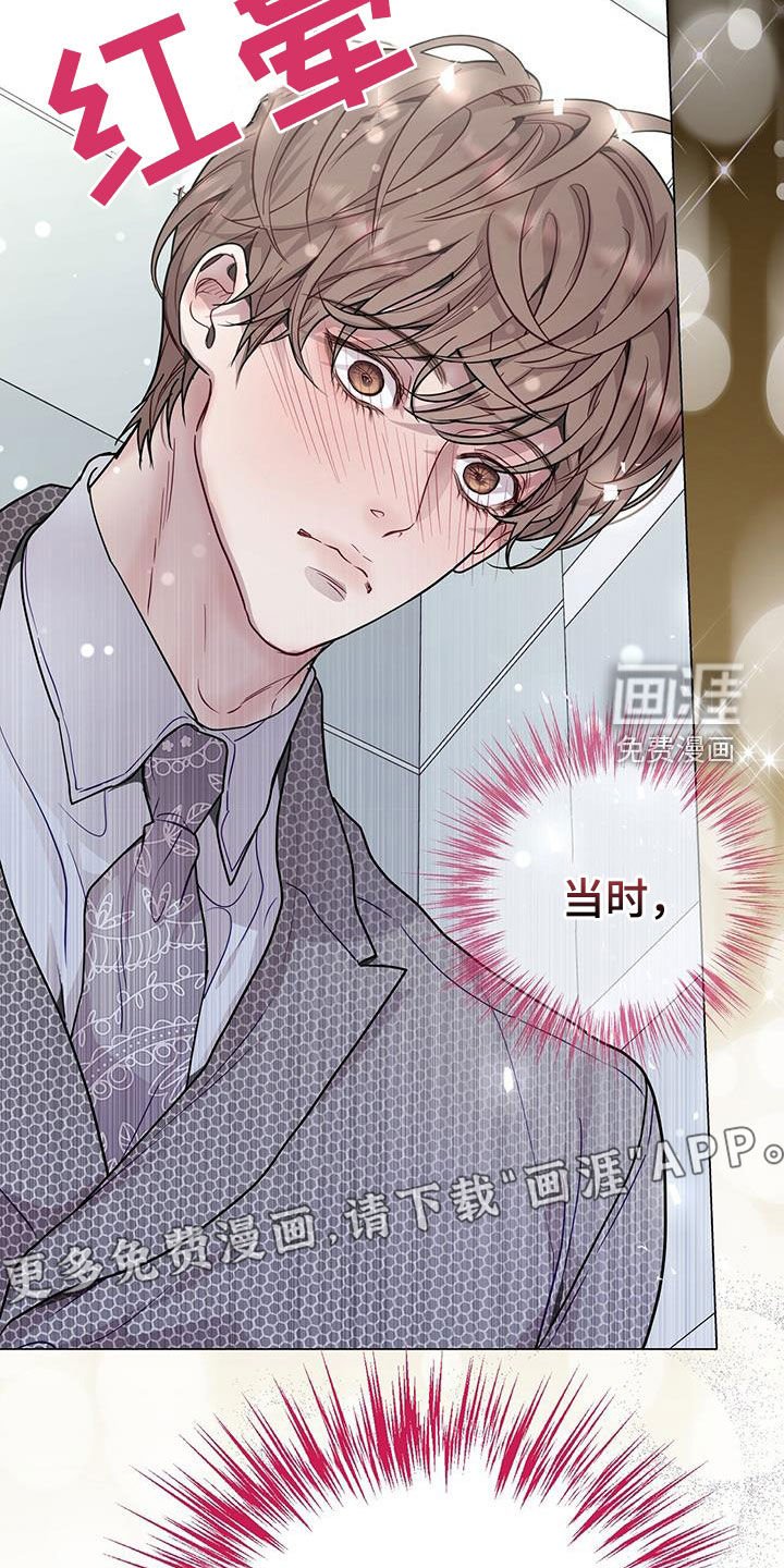 第70章：奇怪的感觉