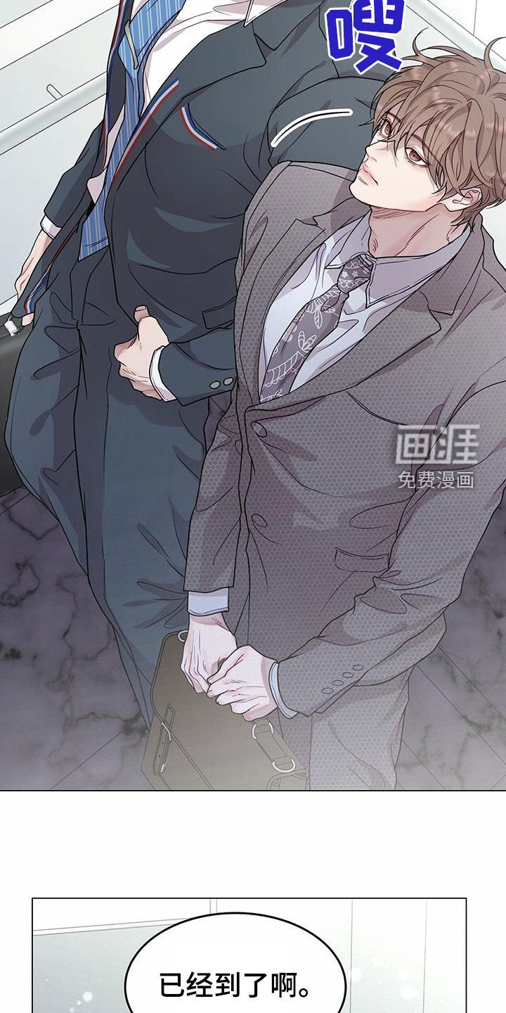 第70章：奇怪的感觉