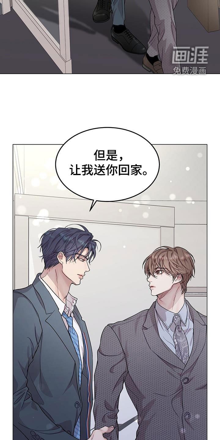 第70章：奇怪的感觉