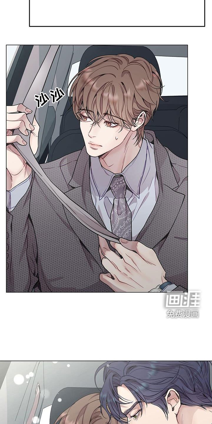 第70章：奇怪的感觉