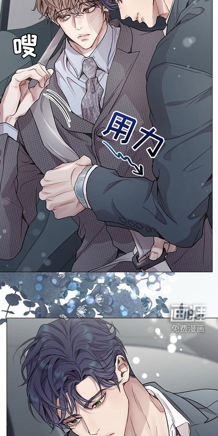 第70章：奇怪的感觉
