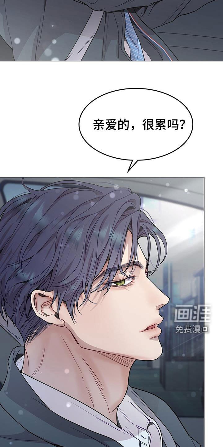 第70章：奇怪的感觉