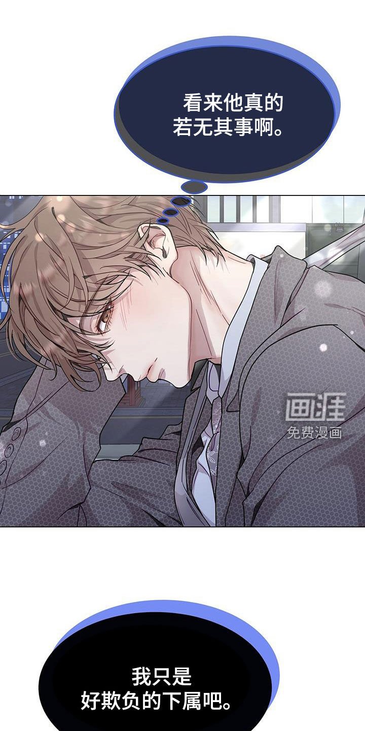 第71章：车费