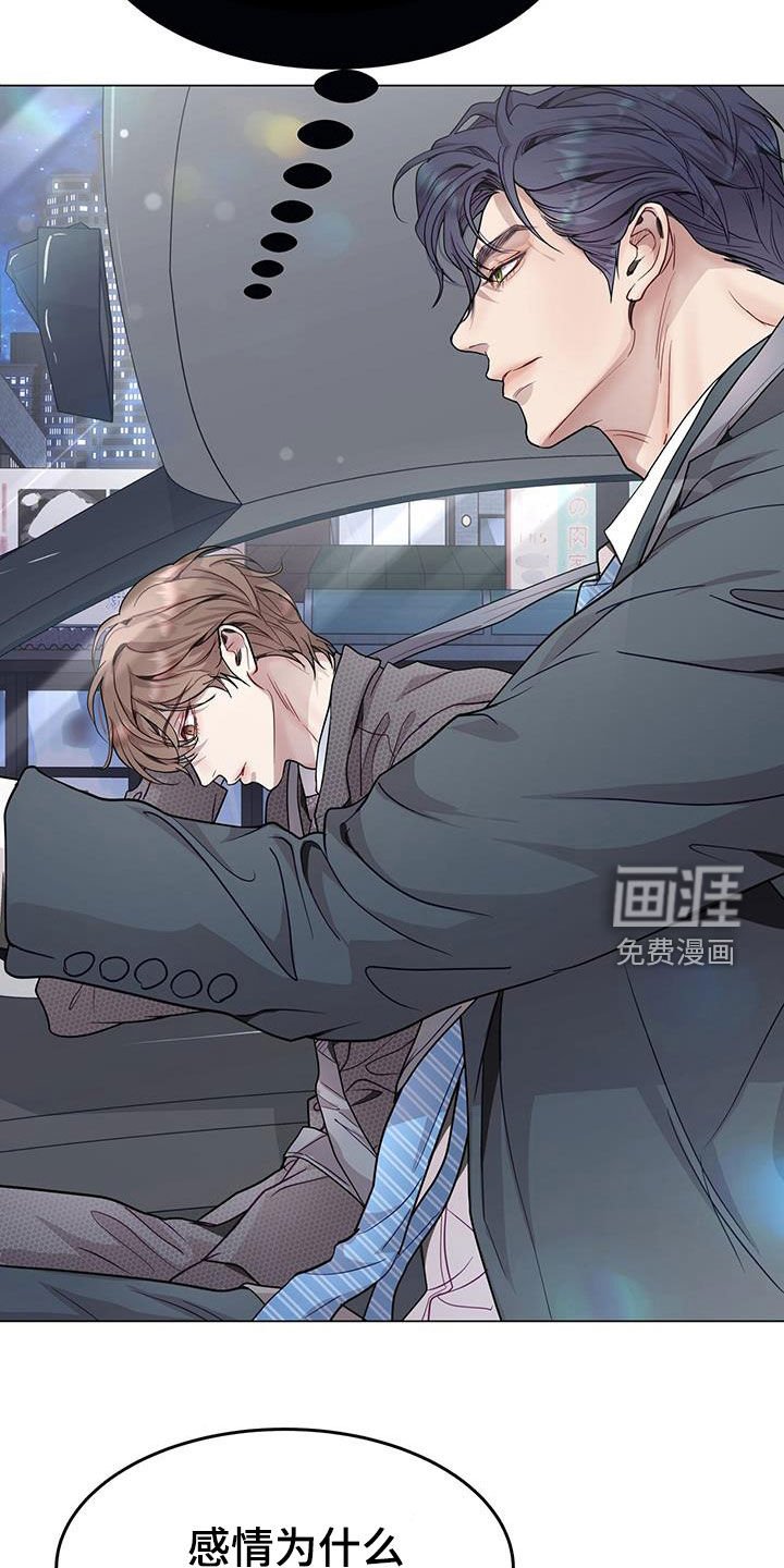 第71章：车费