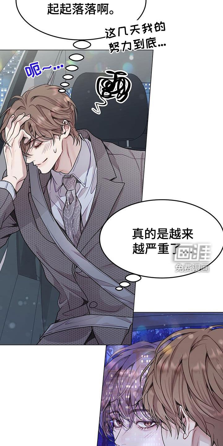 第71章：车费