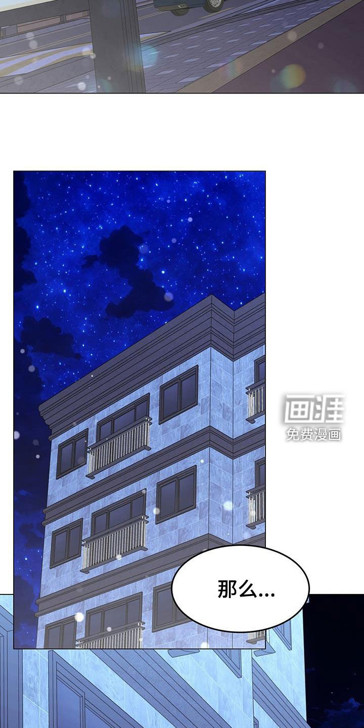 第71章：车费