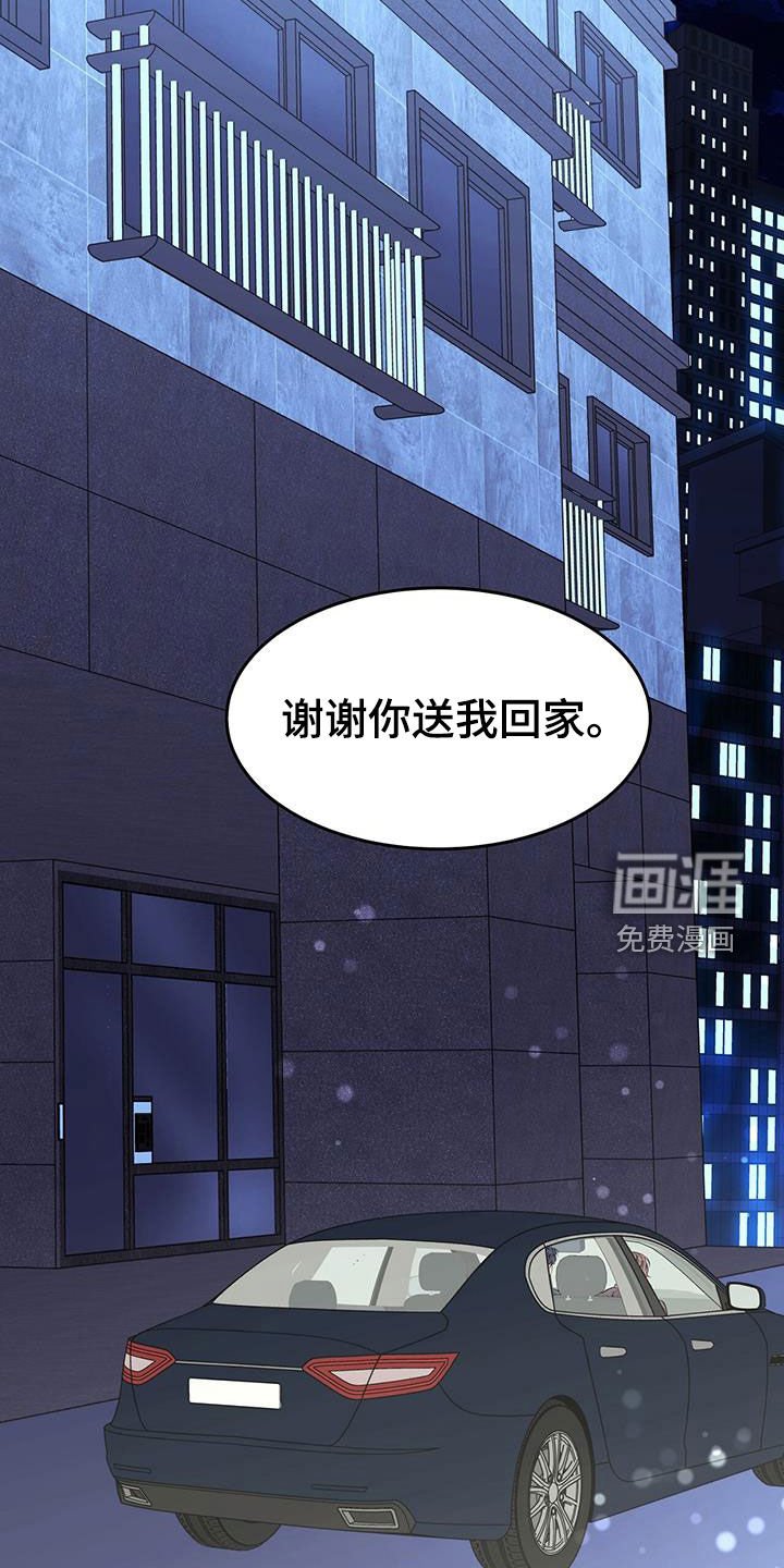 第71章：车费