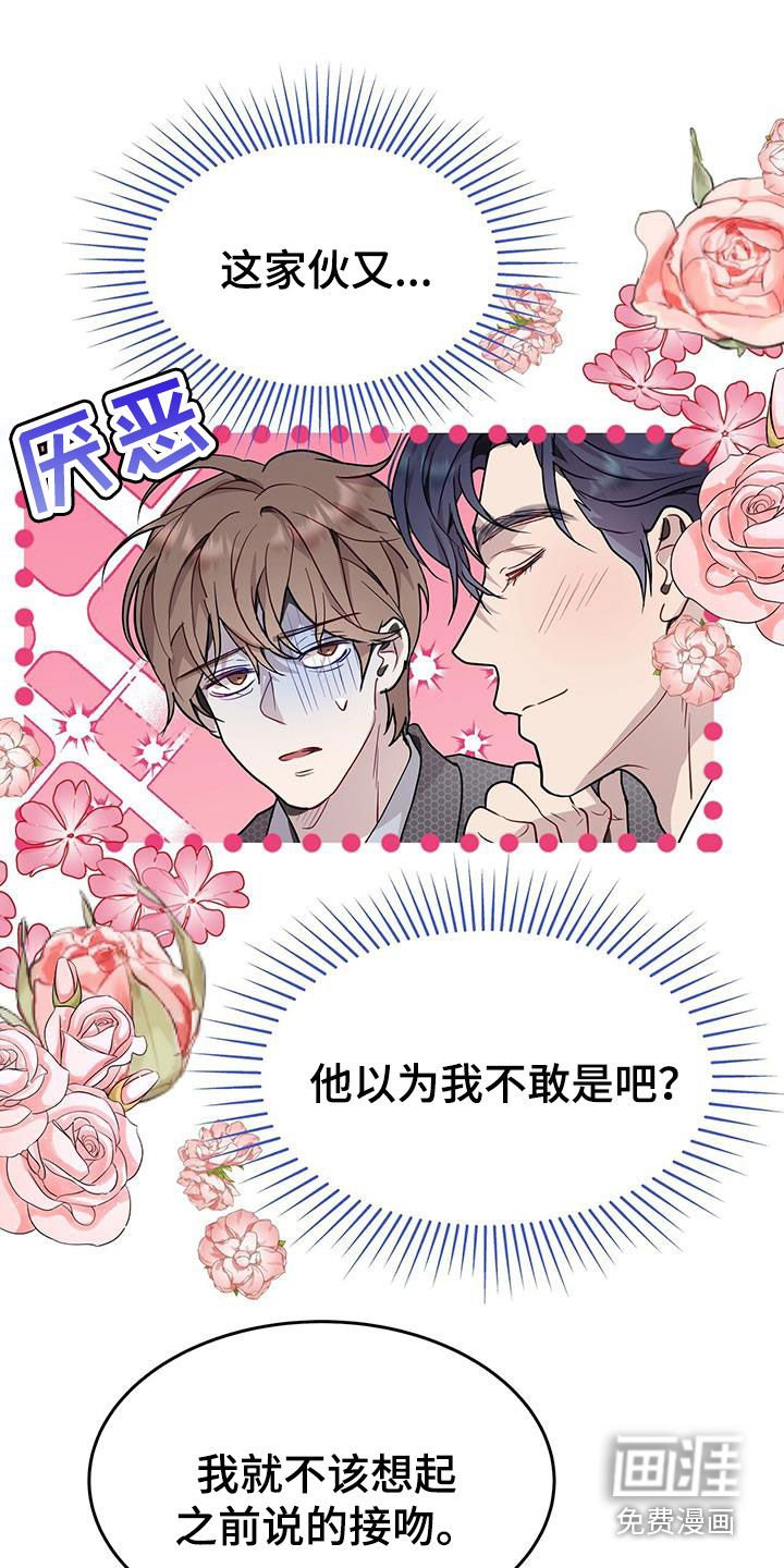 第71章：车费