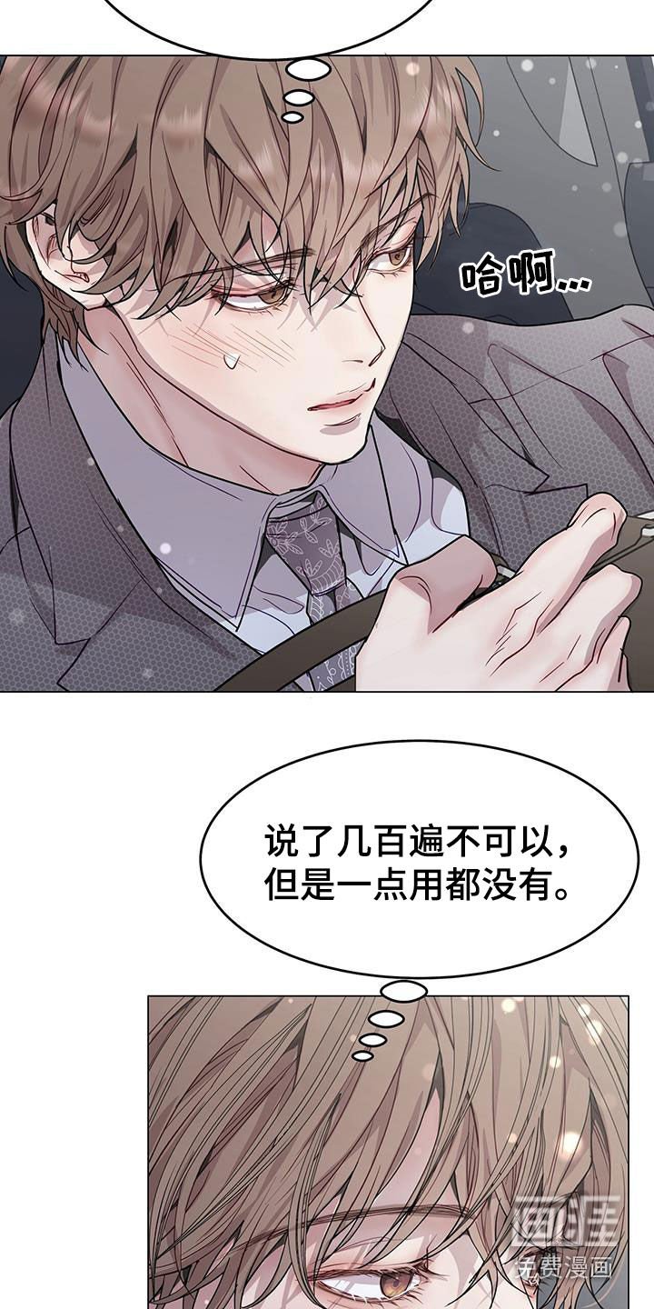 第71章：车费