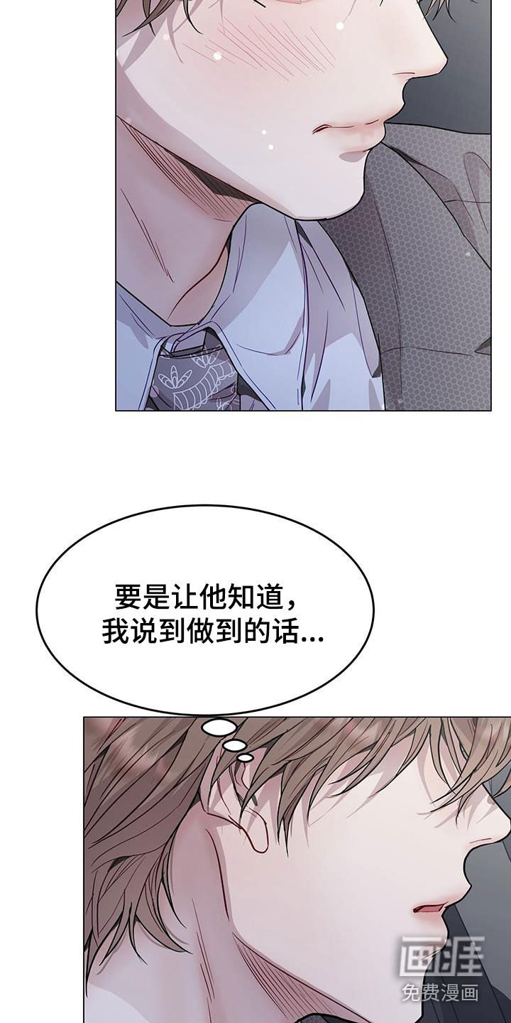 第71章：车费