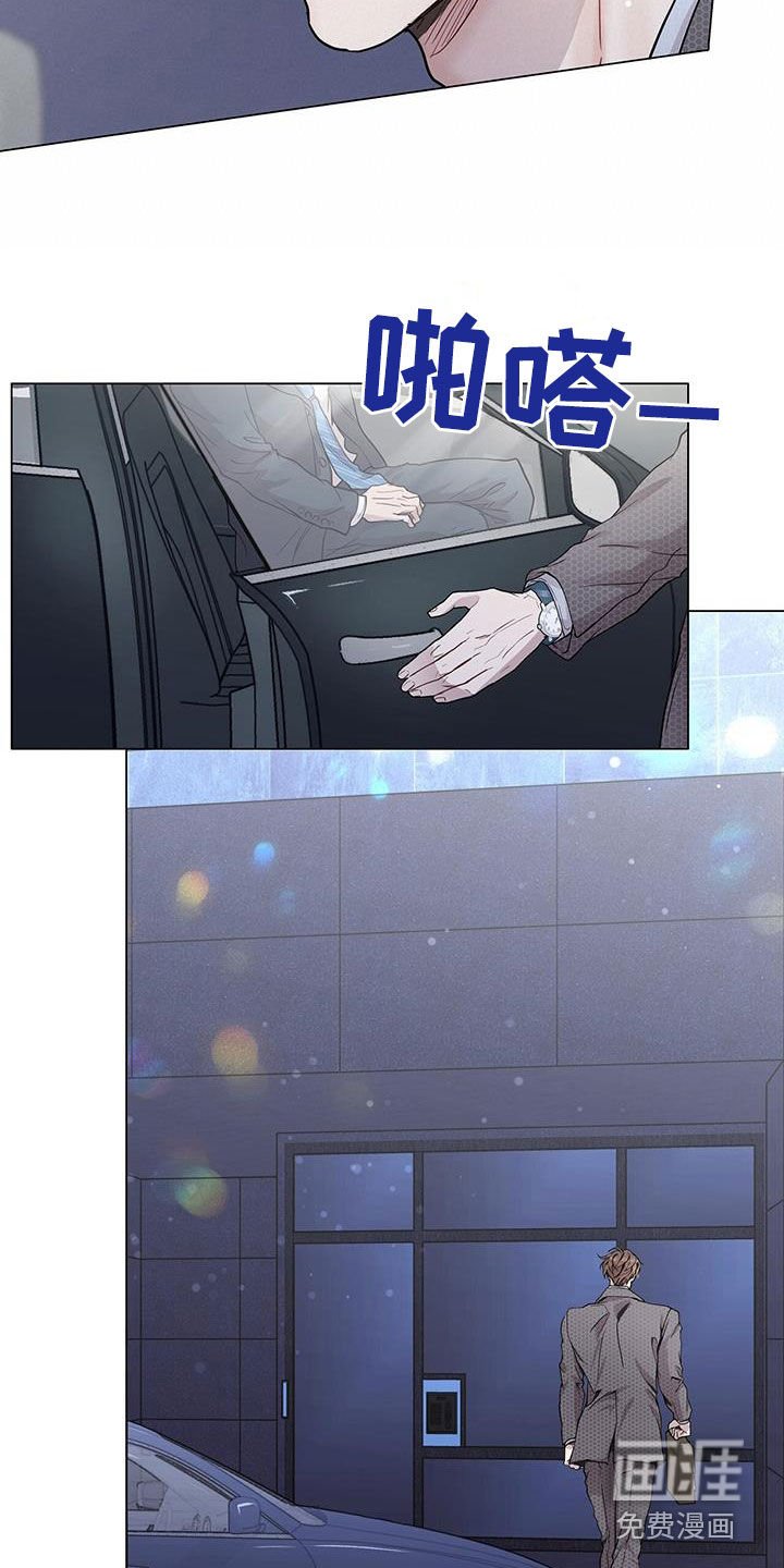 第71章：车费