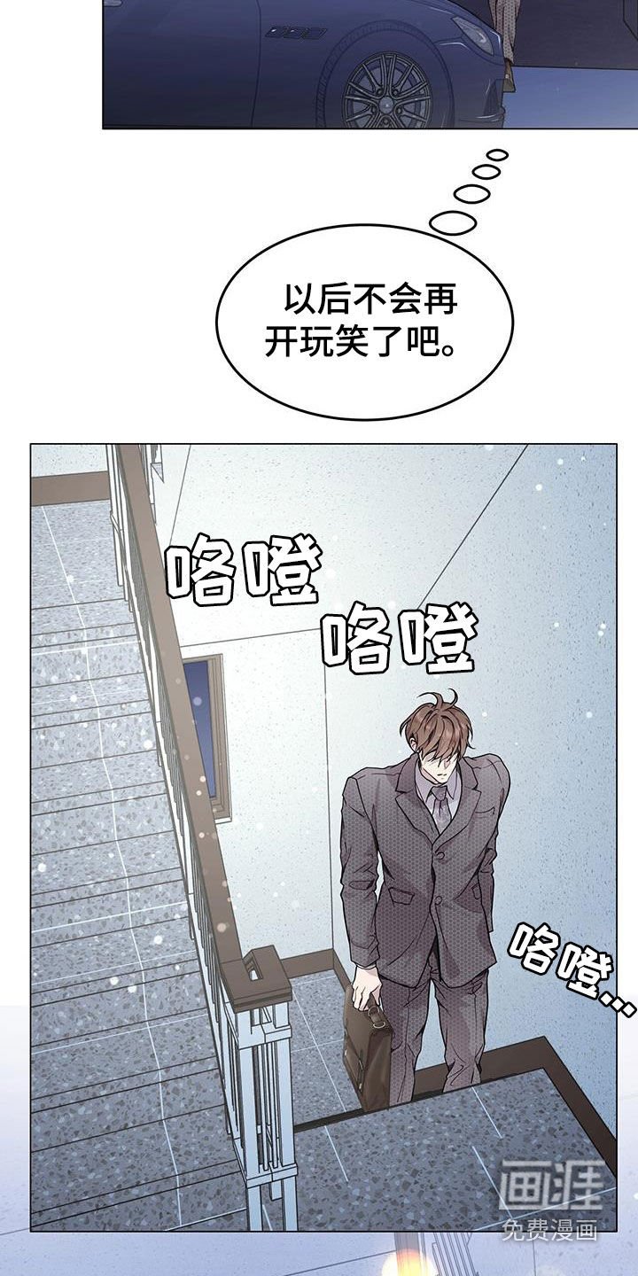 第71章：车费