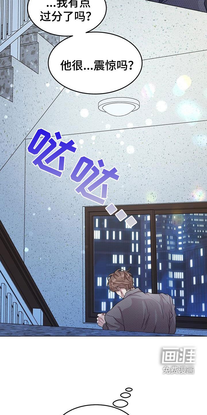 第71章：车费