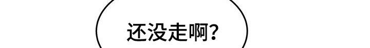 第71章：车费