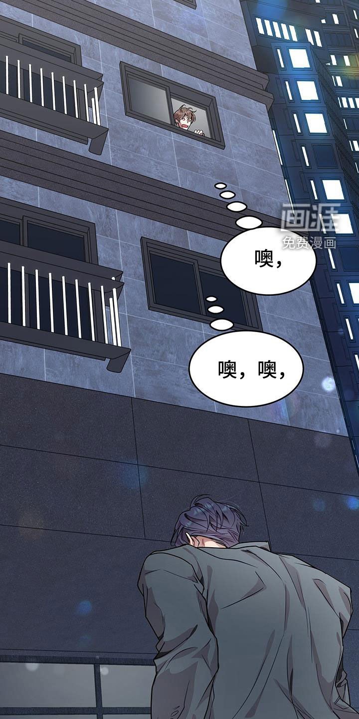 第71章：车费