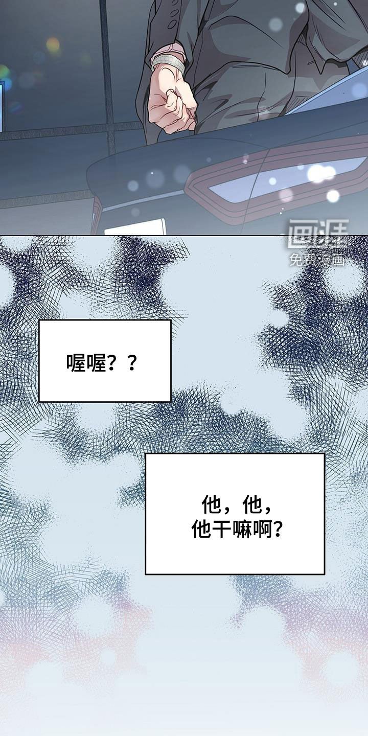 第71章：车费