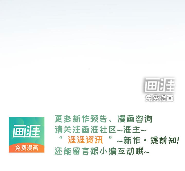 第71章：车费
