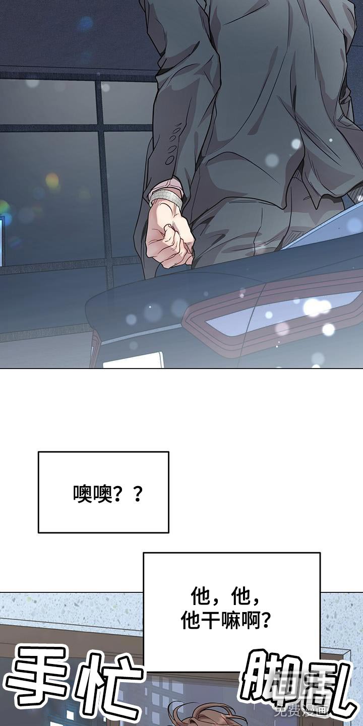 第72章：推不开