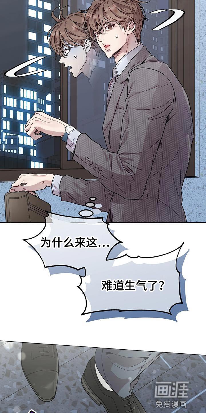 第72章：推不开