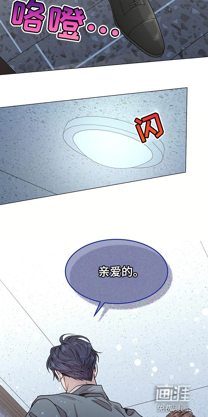 第72章：推不开