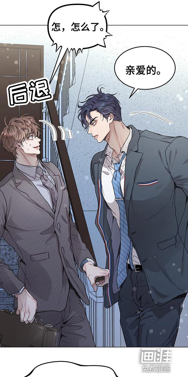 第72章：推不开