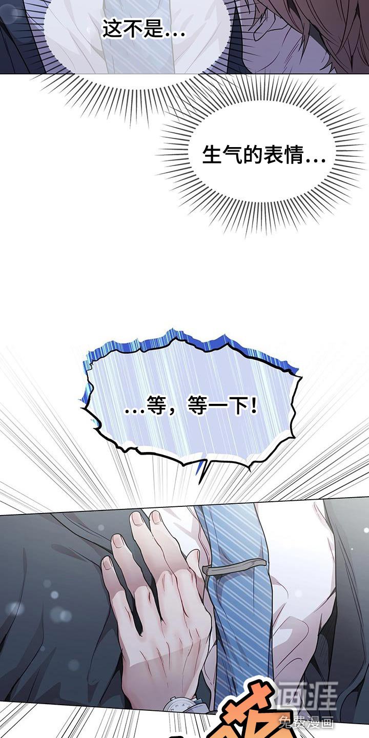 第72章：推不开