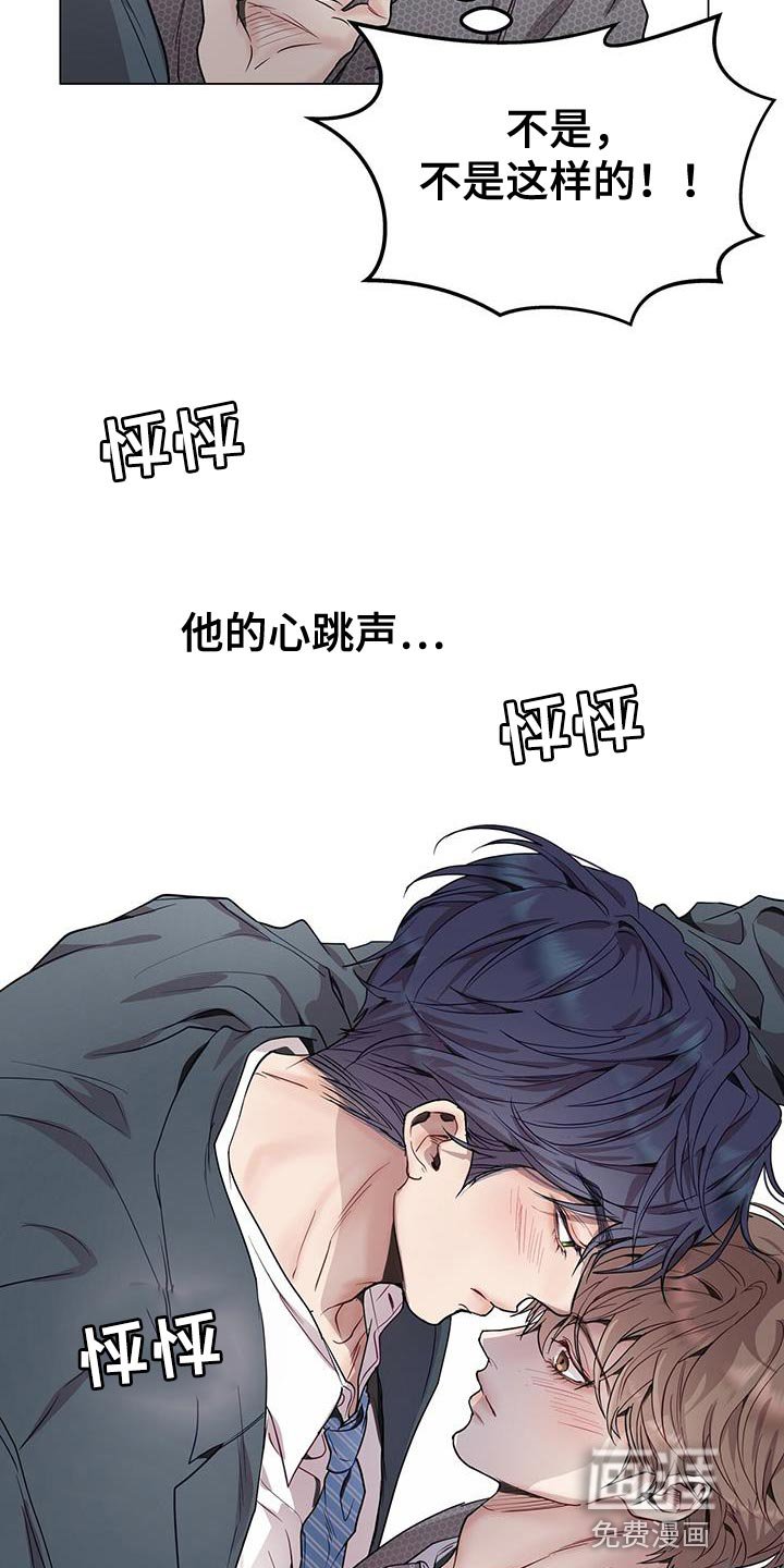第72章：推不开