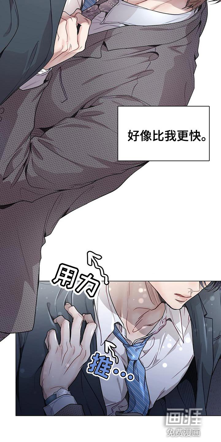 第72章：推不开