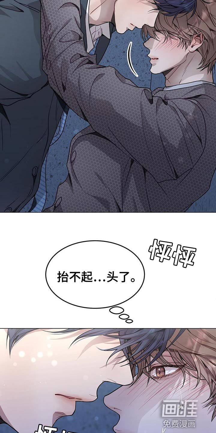 第72章：推不开