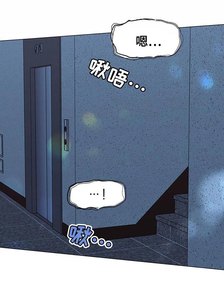 第73章：大惊小怪