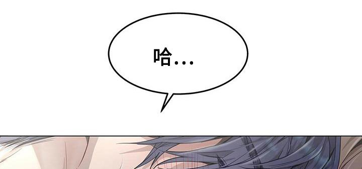 第73章：大惊小怪